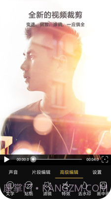 酷爱剪辑截图1 酷爱剪辑截图1