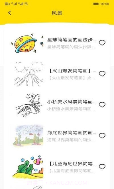画家小侦探截图3 画家小侦探截图3