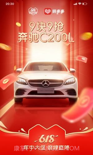 拼多多安装2022新版安卓截图4 拼多多安装2022新版安卓截图4