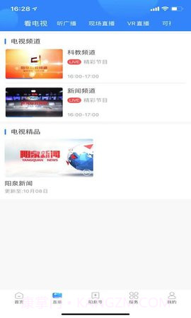 看阳泉截图1 看阳泉截图1