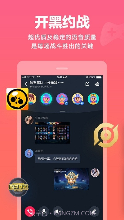 YOT0K视频截图1 YOT0K视频截图1