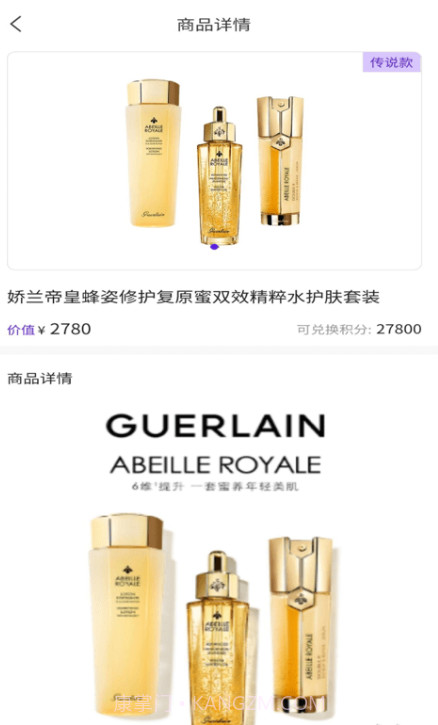 奇异宝盒截图2 奇异宝盒截图2