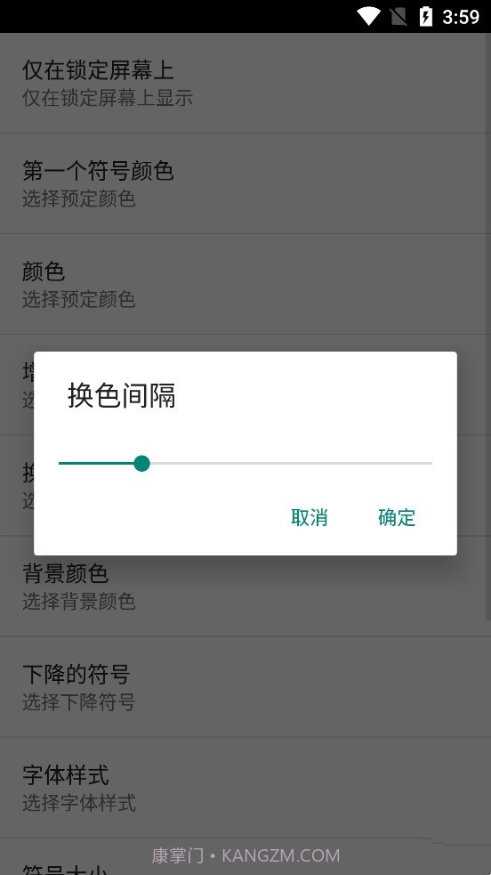 矩阵动态壁纸截图1 矩阵动态壁纸截图1