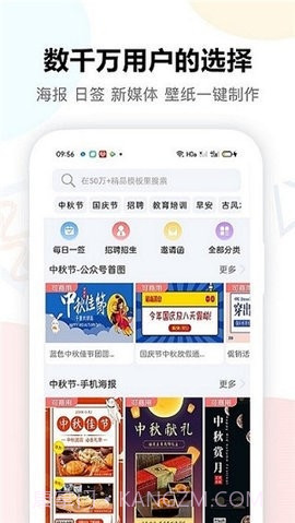 图小白设计截图2