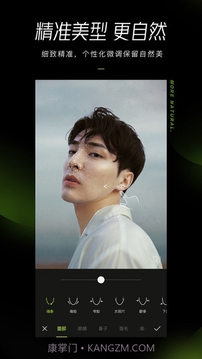 醒图(修图工具)截图1 醒图(修图工具)截图1