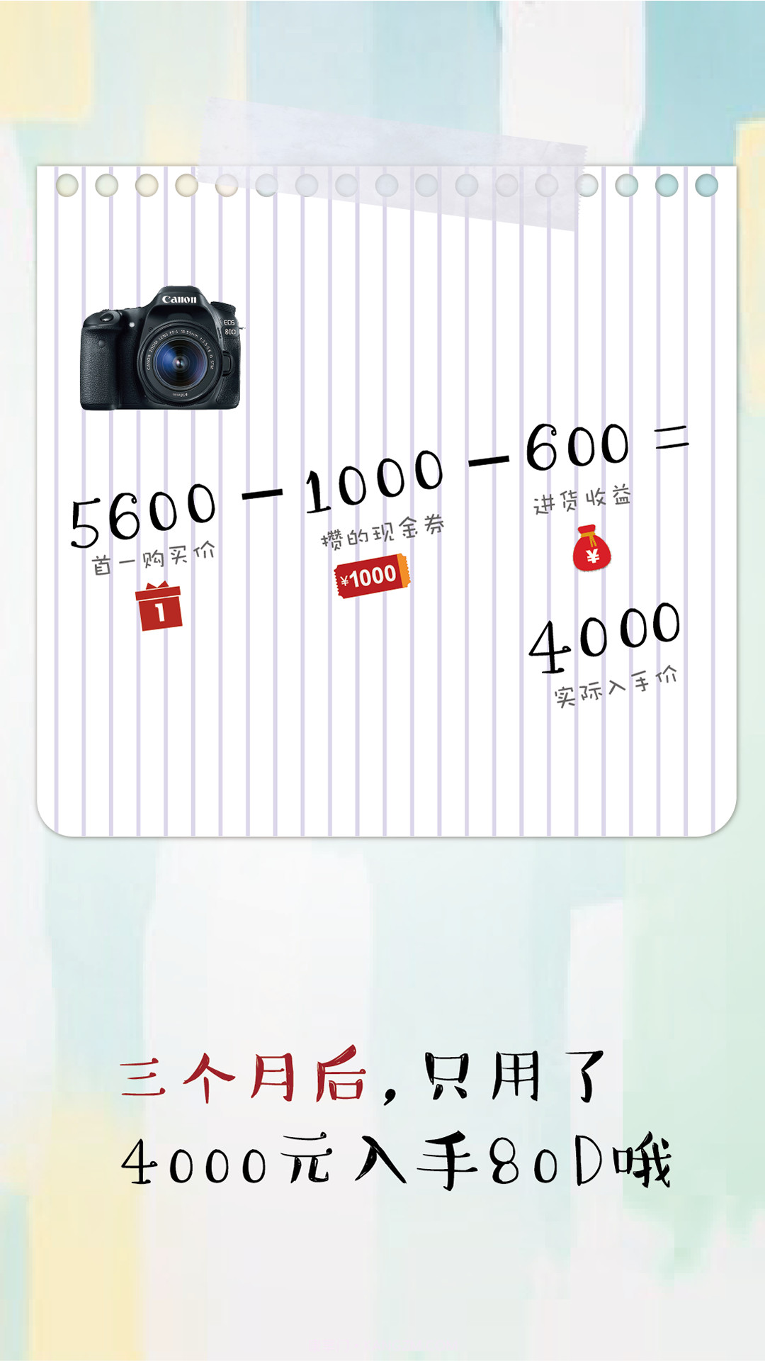 首一商城截图4 首一商城截图4