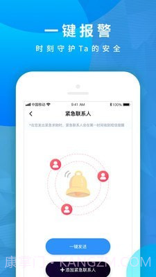 知位宝截图3 知位宝截图3