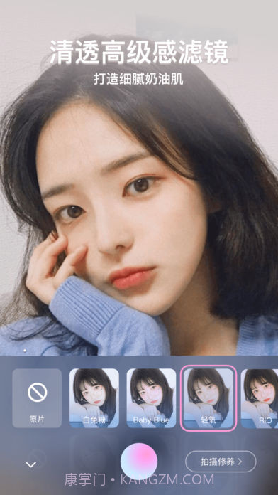 一甜相机2016旧版本截图2