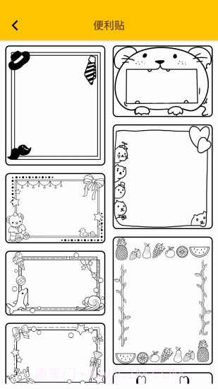 DiDiCam截图3 DiDiCam截图3