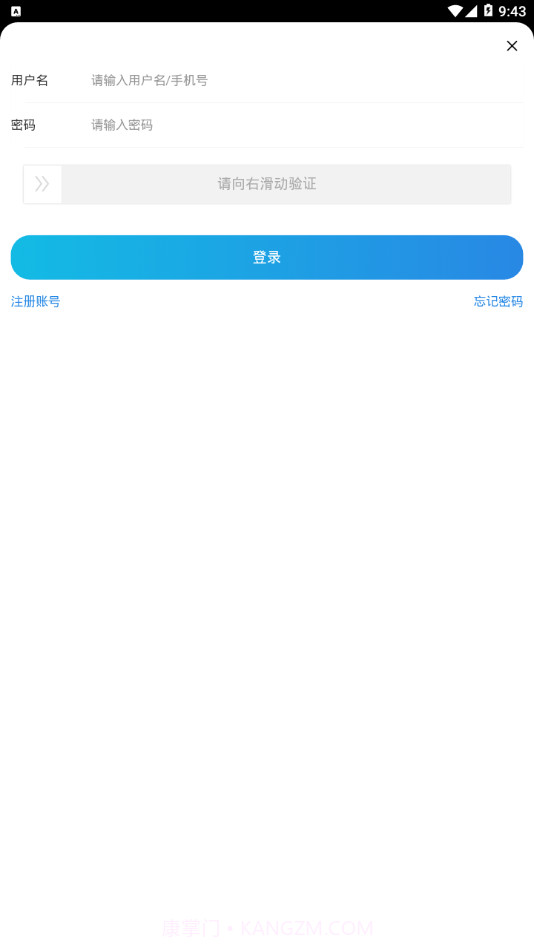 中铸产业网截图4