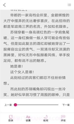 悠空网截图1 悠空网截图1