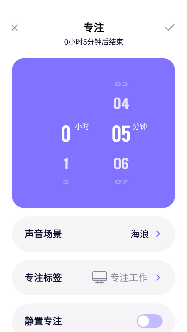 睡眠健康小助手截图2