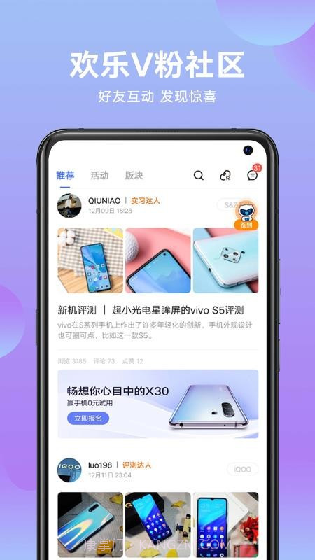 vivo截图1 vivo截图1