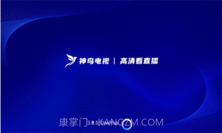 神鸟电视去广告截图1