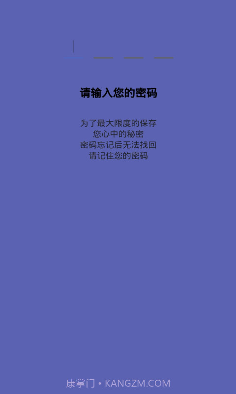 地理学习解压记截图4