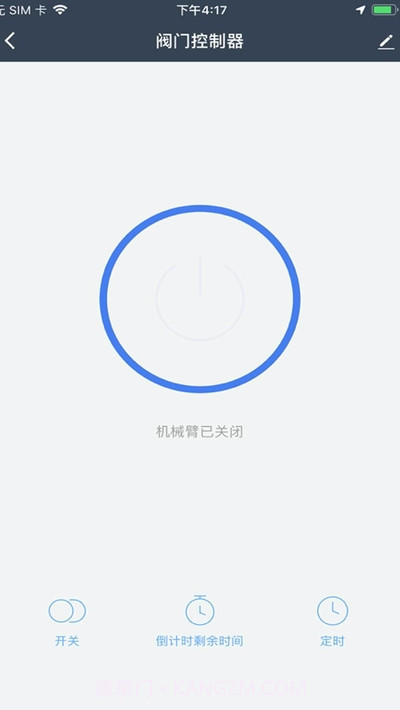 恒渡智能截图1 恒渡智能截图1