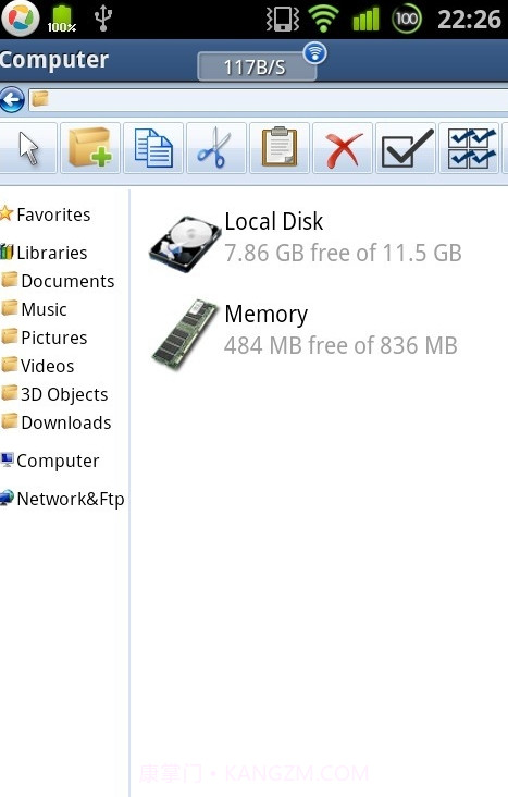 仿电脑文件管理 Computer截图2 仿电脑文件管理 Computer截图2