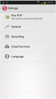 ACR电话录音机截图3 ACR电话录音机截图3