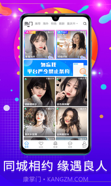 勿忘我最新截图1