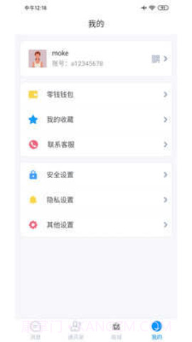 话社截图2 话社截图2