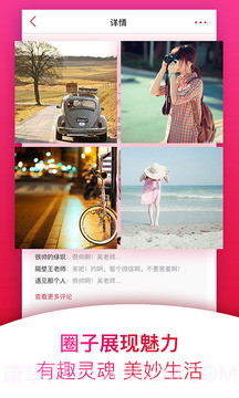 甜蜜定制约会截图3