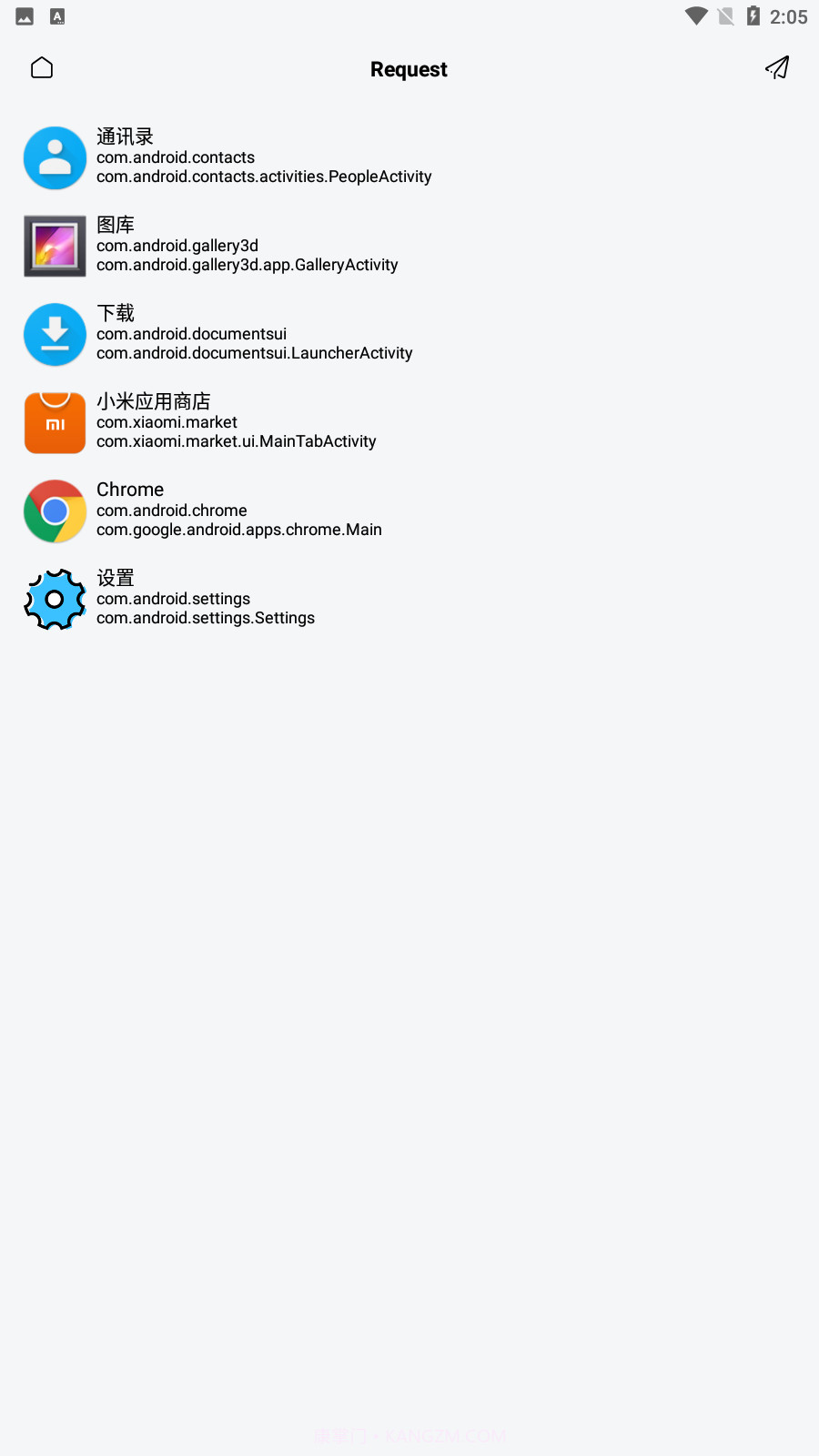 偏移截图4 偏移截图4