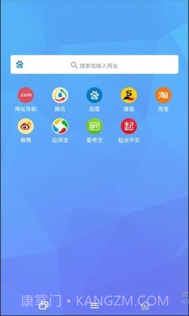 upx浏览器截图2