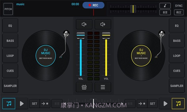 DJ混音器DJMixer截图4