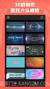 AE特效视频片头大师截图1