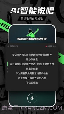 音磁截图4 音磁截图4