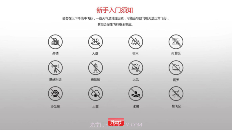 奇城截图1 奇城截图1