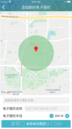 天环云健康截图4 天环云健康截图4