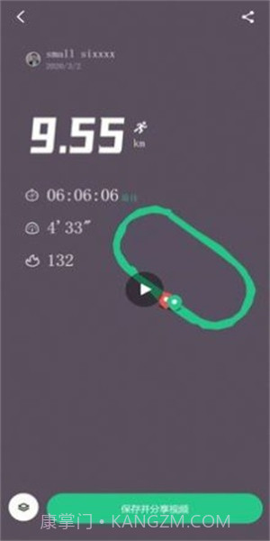 keep截图生成器在线截图2