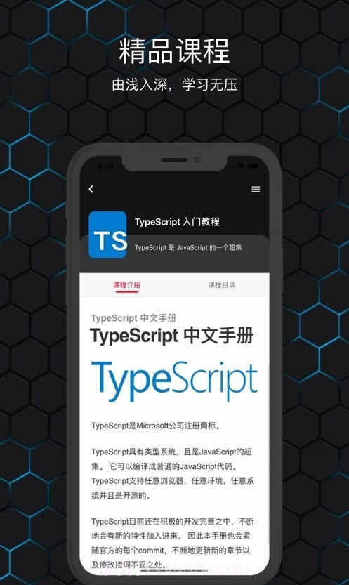 红糖云服截图2 红糖云服截图2
