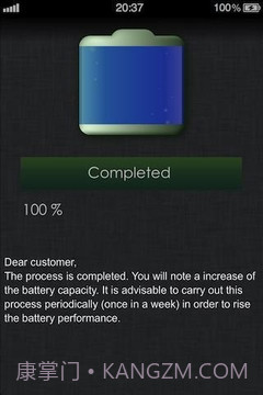 电池修复(医生升压)截图1 电池修复(医生升压)截图1