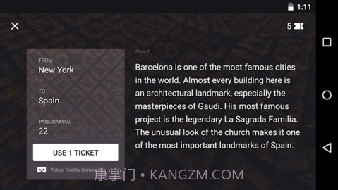 AirPano截图3 AirPano截图3