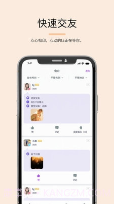 司鱼截图2 司鱼截图2