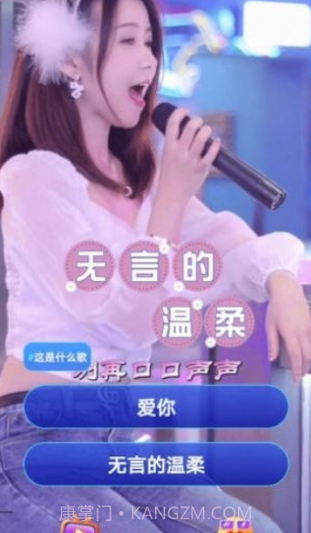 超炫来电秀截图4