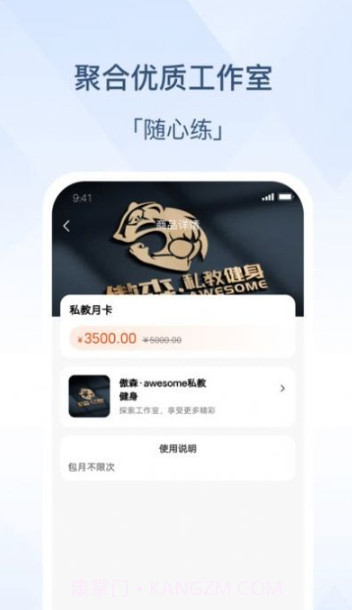 动量空间截图4 动量空间截图4