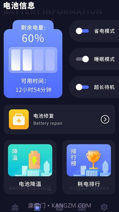 zip全能解截图2