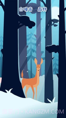 专注个蛋最新版截图5