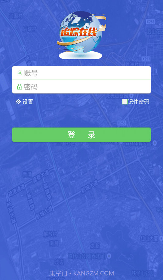 追踪在线截图1 追踪在线截图1