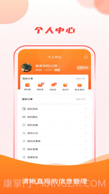 元熵云制造截图3 元熵云制造截图3