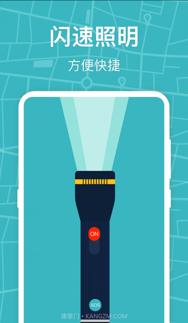 世纪经纬指南针截图2 世纪经纬指南针截图2