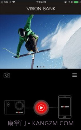 VisionBank(VisionBank运动相机)V1.2.3 安卓最新版截图3