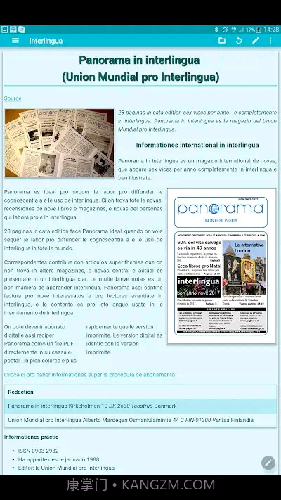 Epsilon Notes截图4 Epsilon Notes截图4