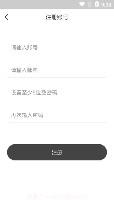 吾的名片截图1 吾的名片截图1