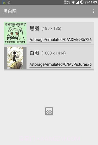 和平精英颜色反转(吃鸡颜色反转辅助大师)V1.1 安卓免费版截图1