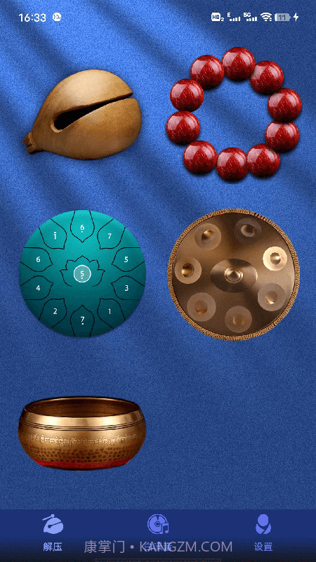 正念木鱼截图4 正念木鱼截图4