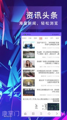 即刻浏览器截图2 即刻浏览器截图2